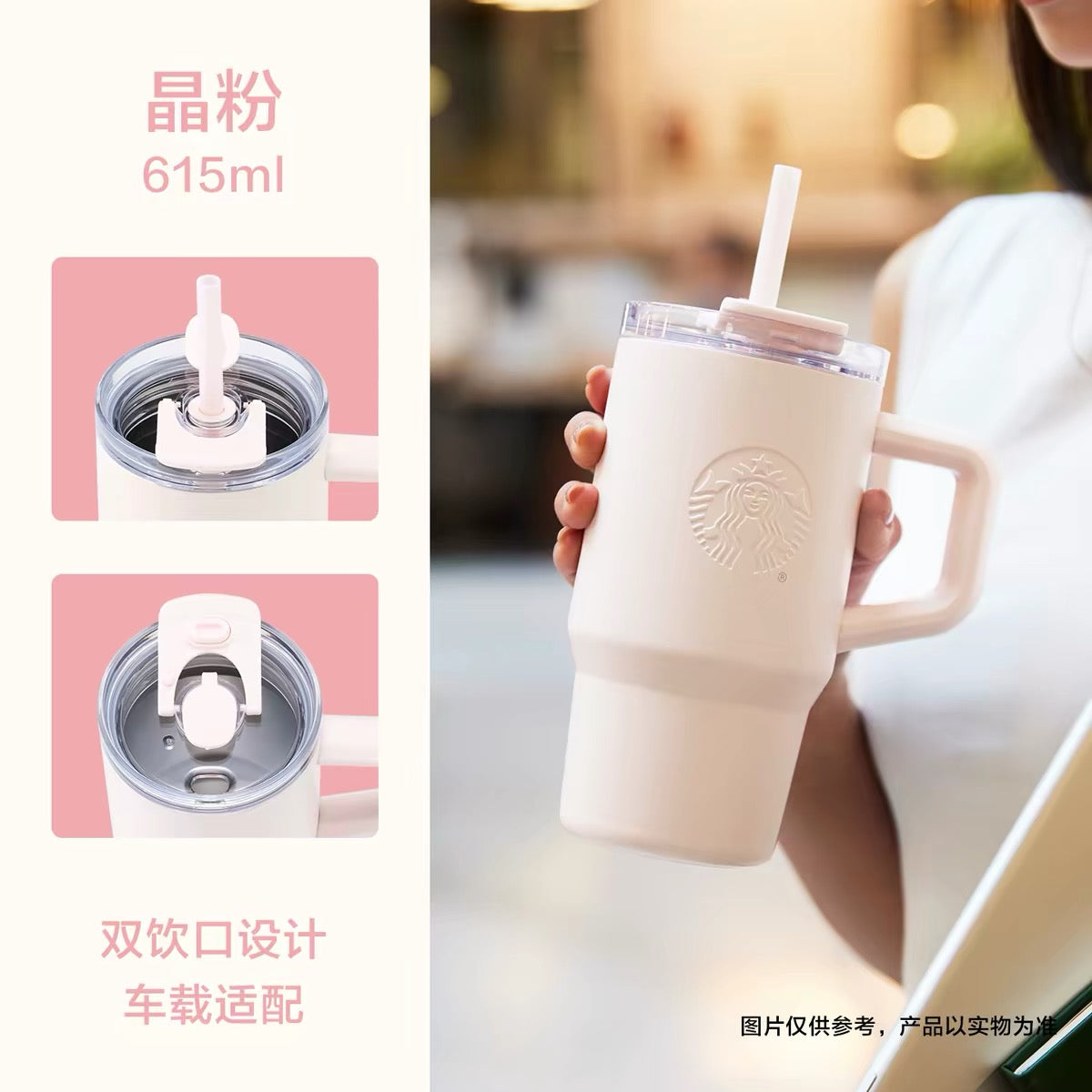 Starbucks China Female pink sippy cup stainless steel coffee cup 615ml