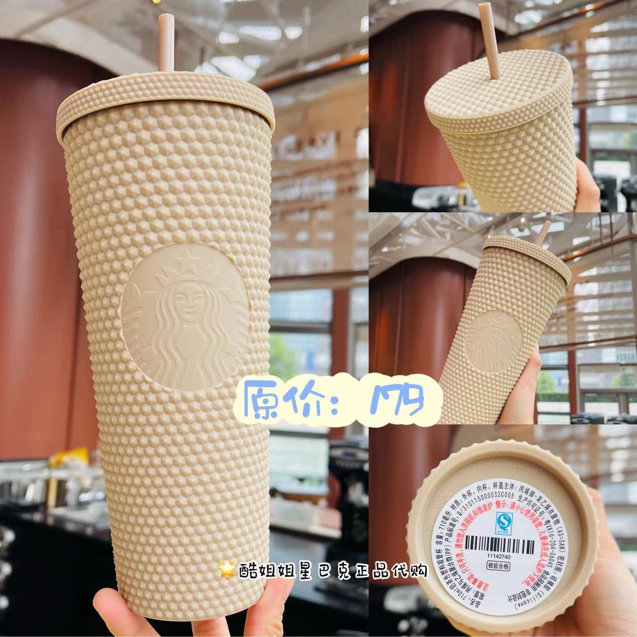 Starbucks china milk tea Color