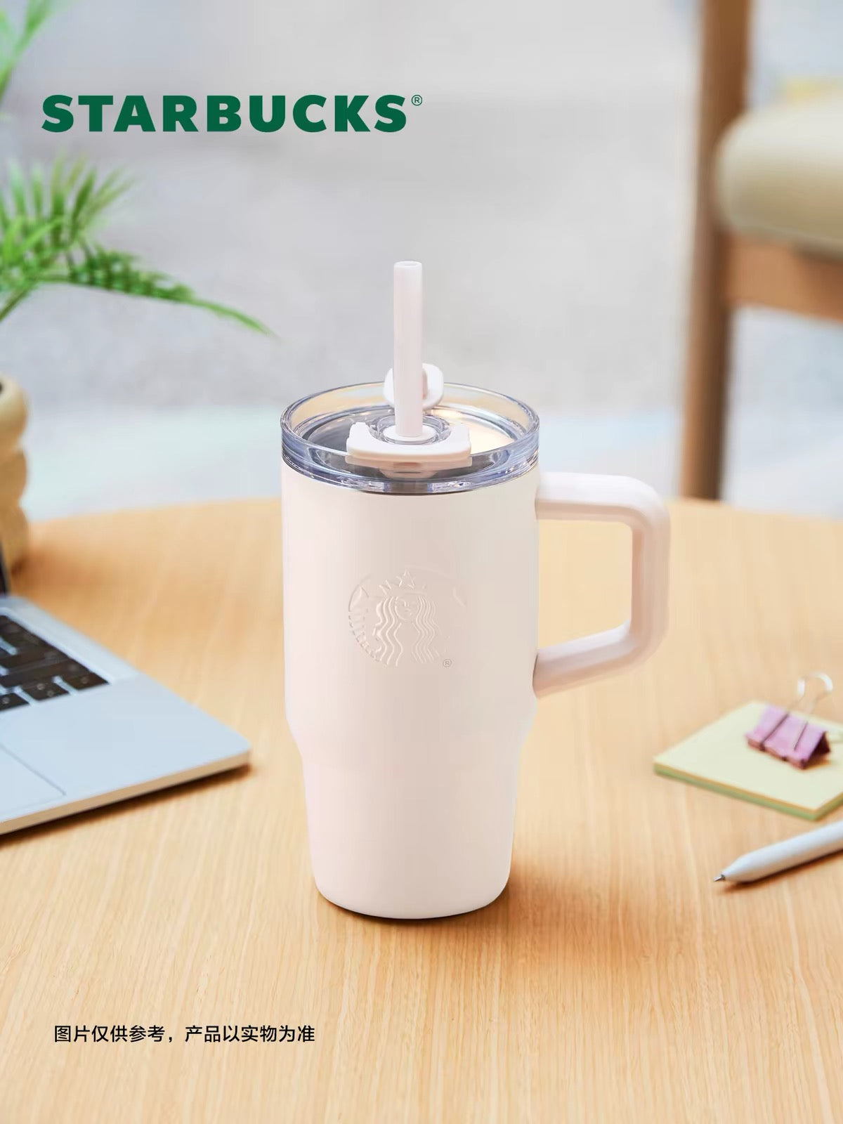 Starbucks China Female pink  sippy cup stainless steel coffee cup 615ml