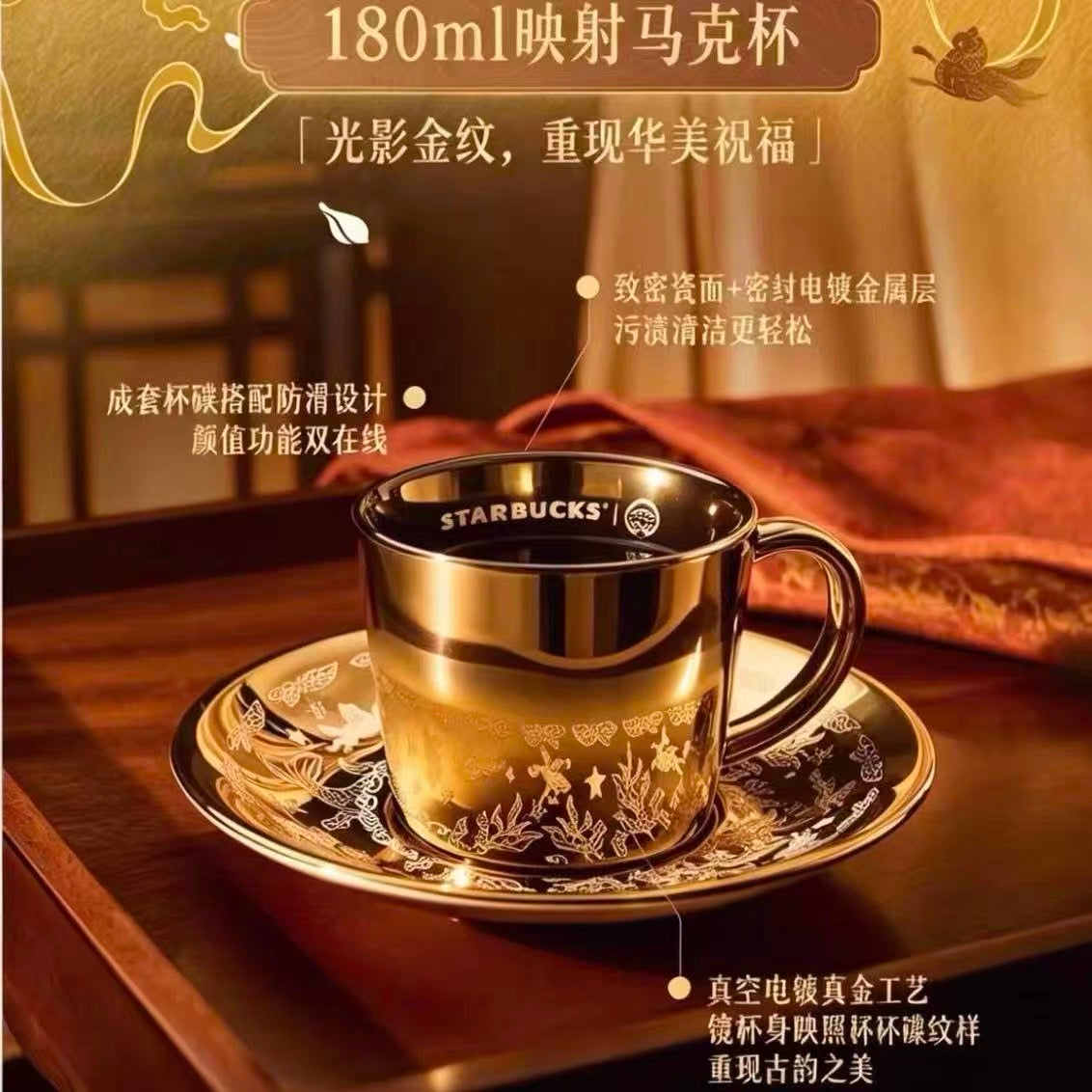 Starbucks 2026 & Shaanxi History Museum Series Limited Mug Bowl Tumbler Pendant