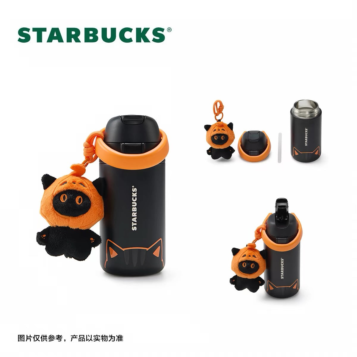 Starbucks China 2026 Halloween Black 14oz SS Tumbler w/ Pumpkin Cat Plush Charm