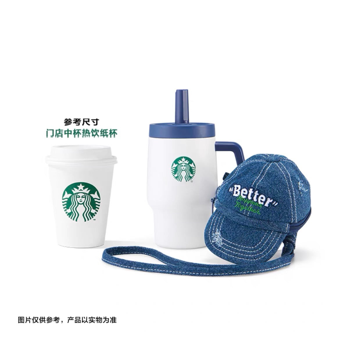 Starbucks 2026 Denim Star Coffee Series 16oz SS cup with Cap pendant