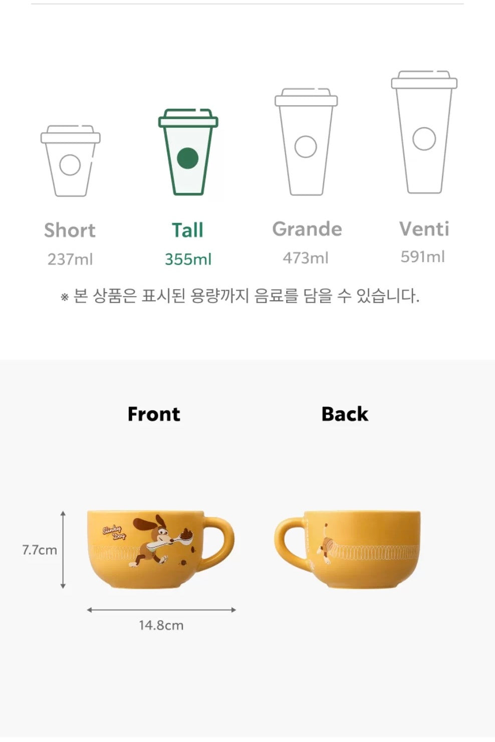 Starbucks Korea x Toy Story mug 2026